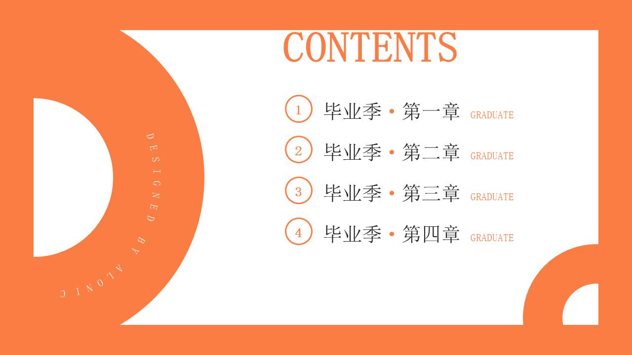 毕业相册 (10).pptx